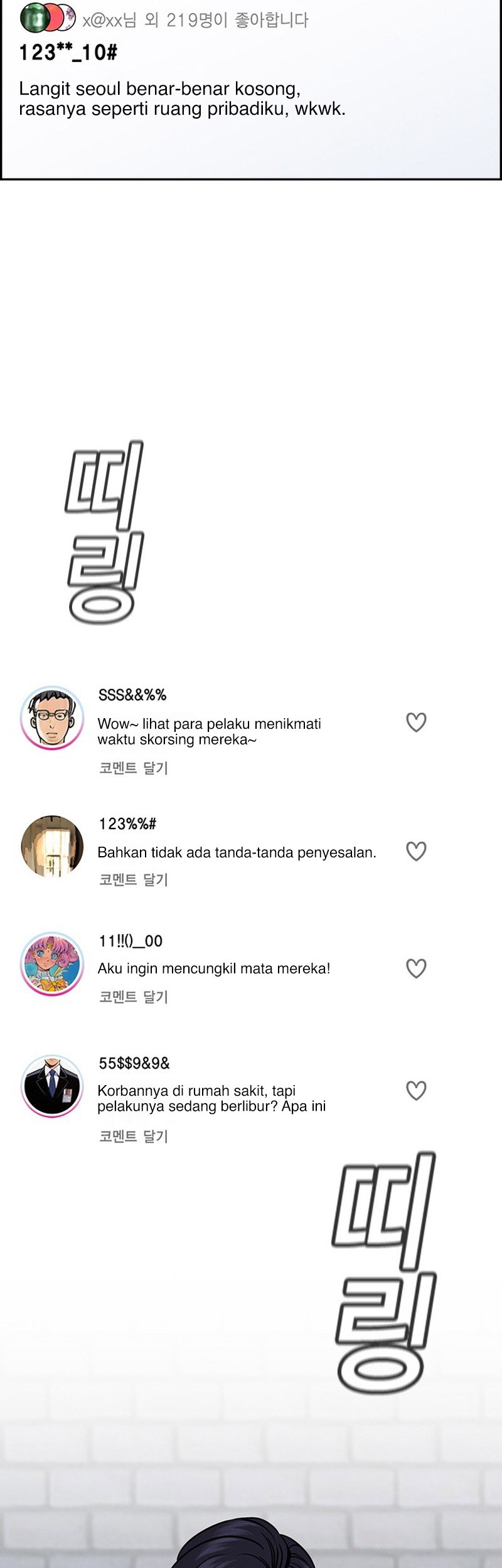Chapter 151 - halaman 20