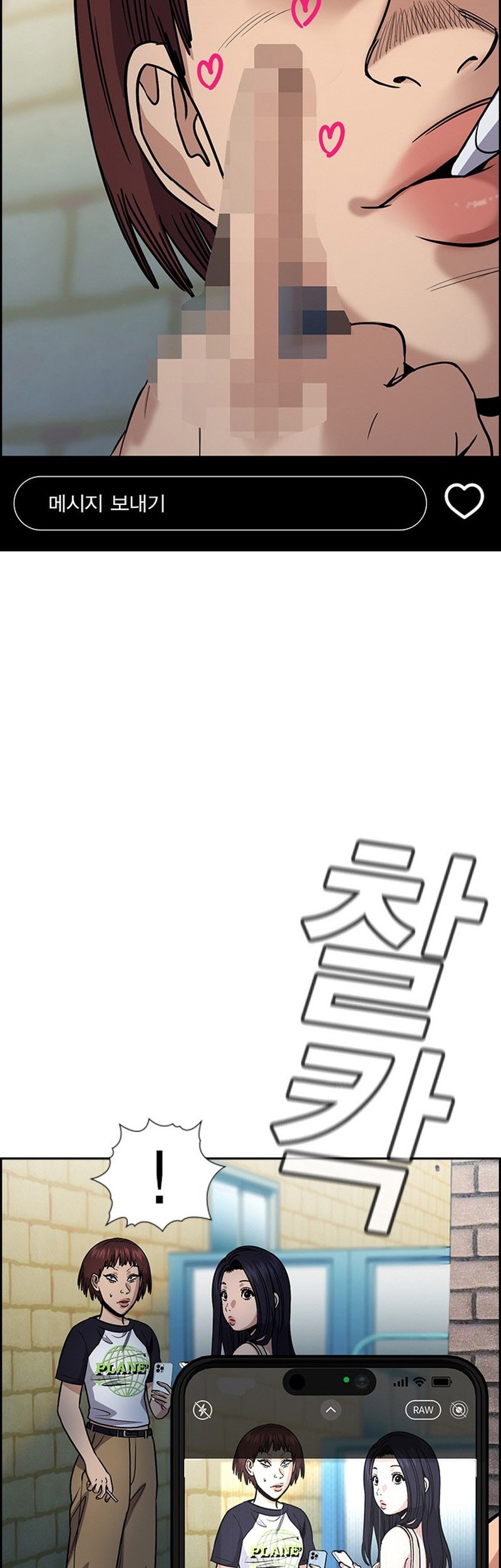 Chapter 151 - halaman 23