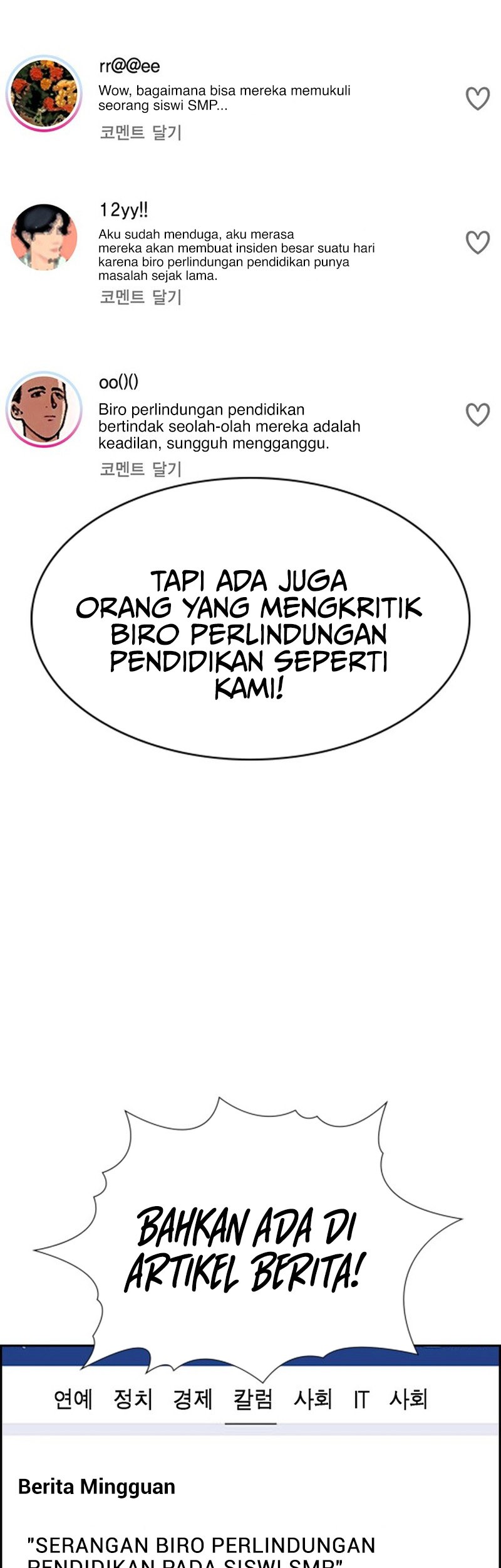 Chapter 151 - halaman 46