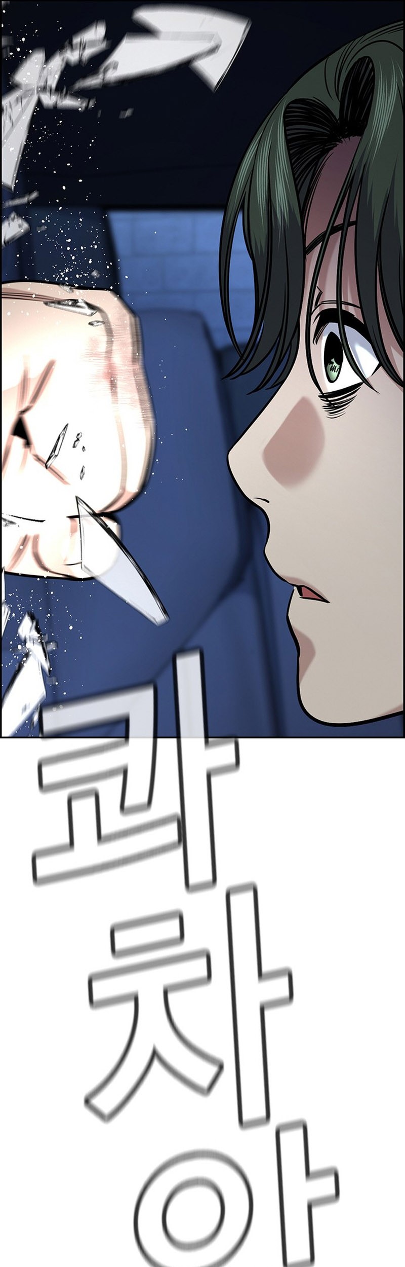 Chapter 148 - halaman 67