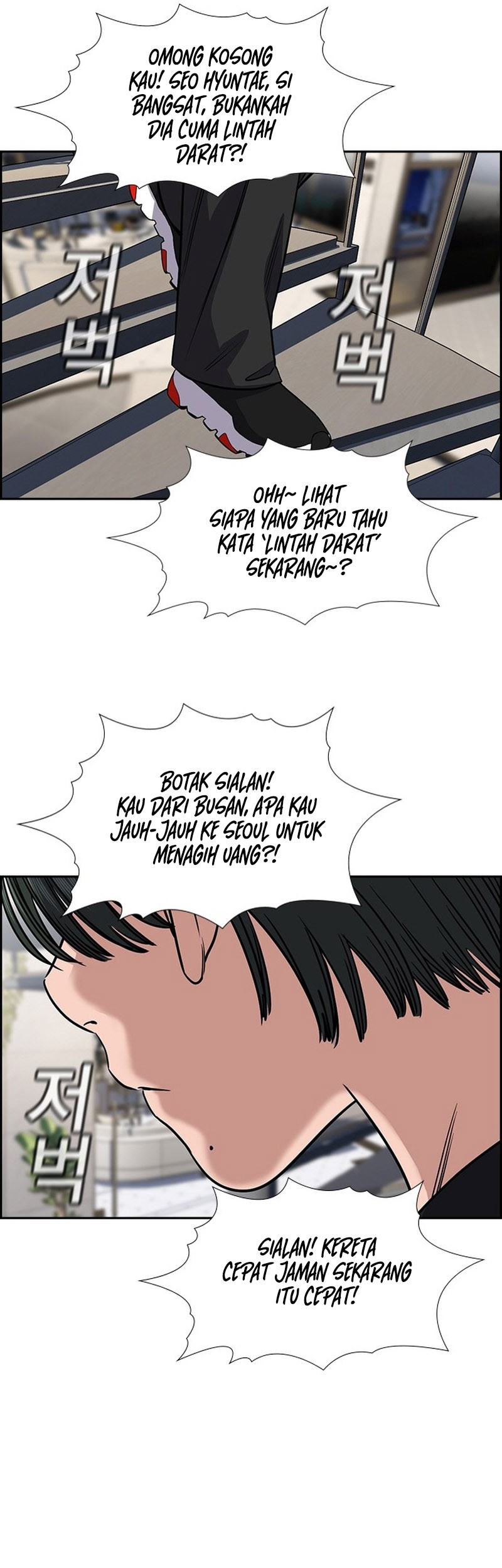 Chapter 147 - halaman 48