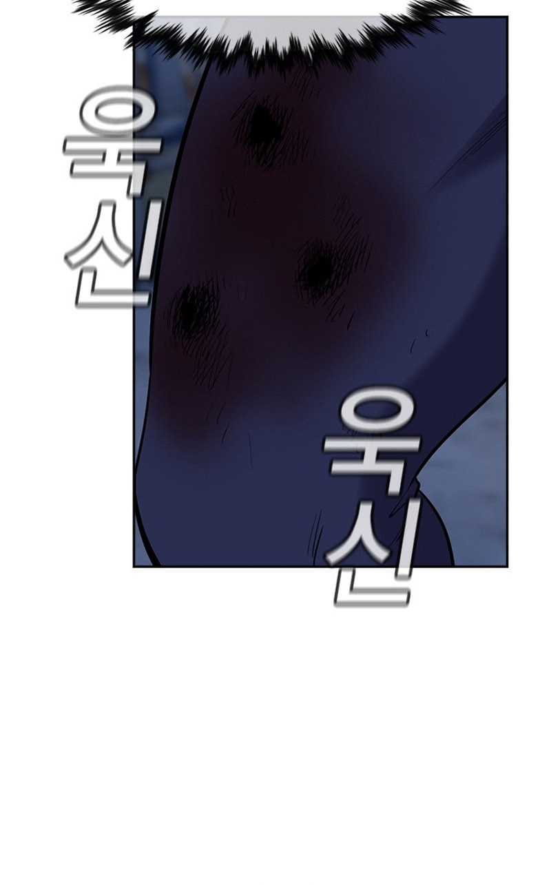 Chapter 146 - halaman 52