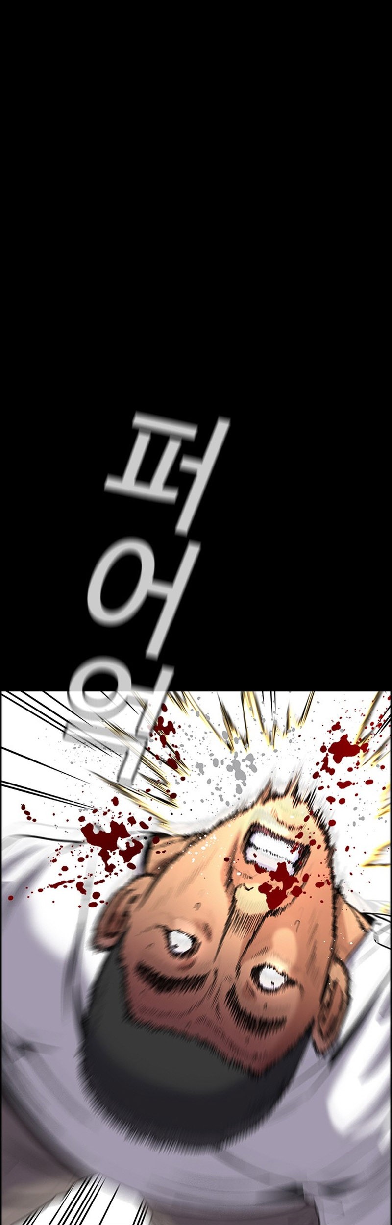Chapter 143 - halaman 3