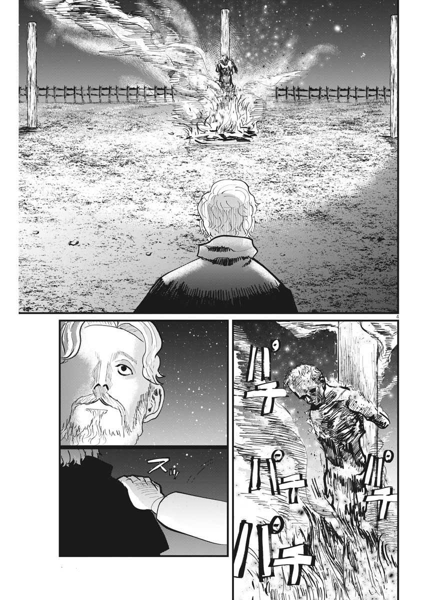 Chapter 34 - halaman 5