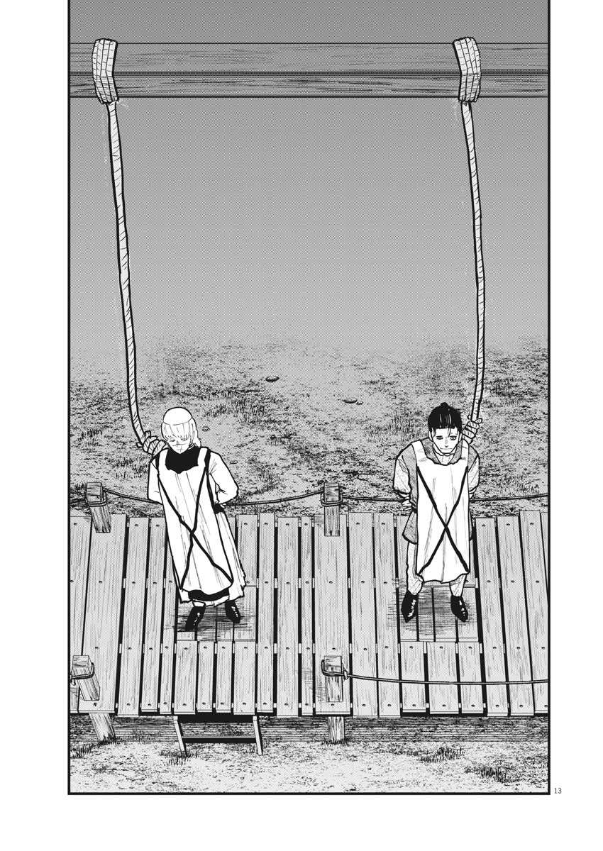 Chapter 33 - halaman 16