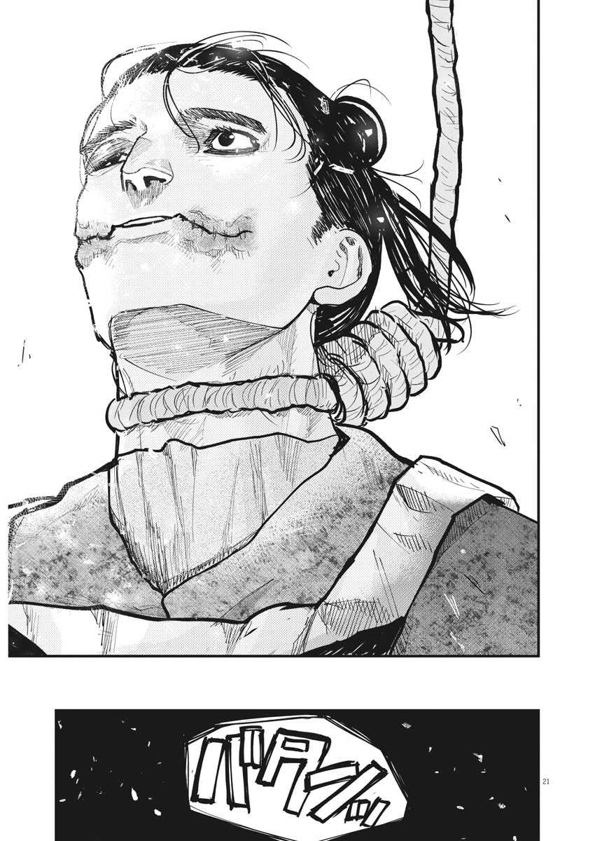 Chapter 32 - halaman 21