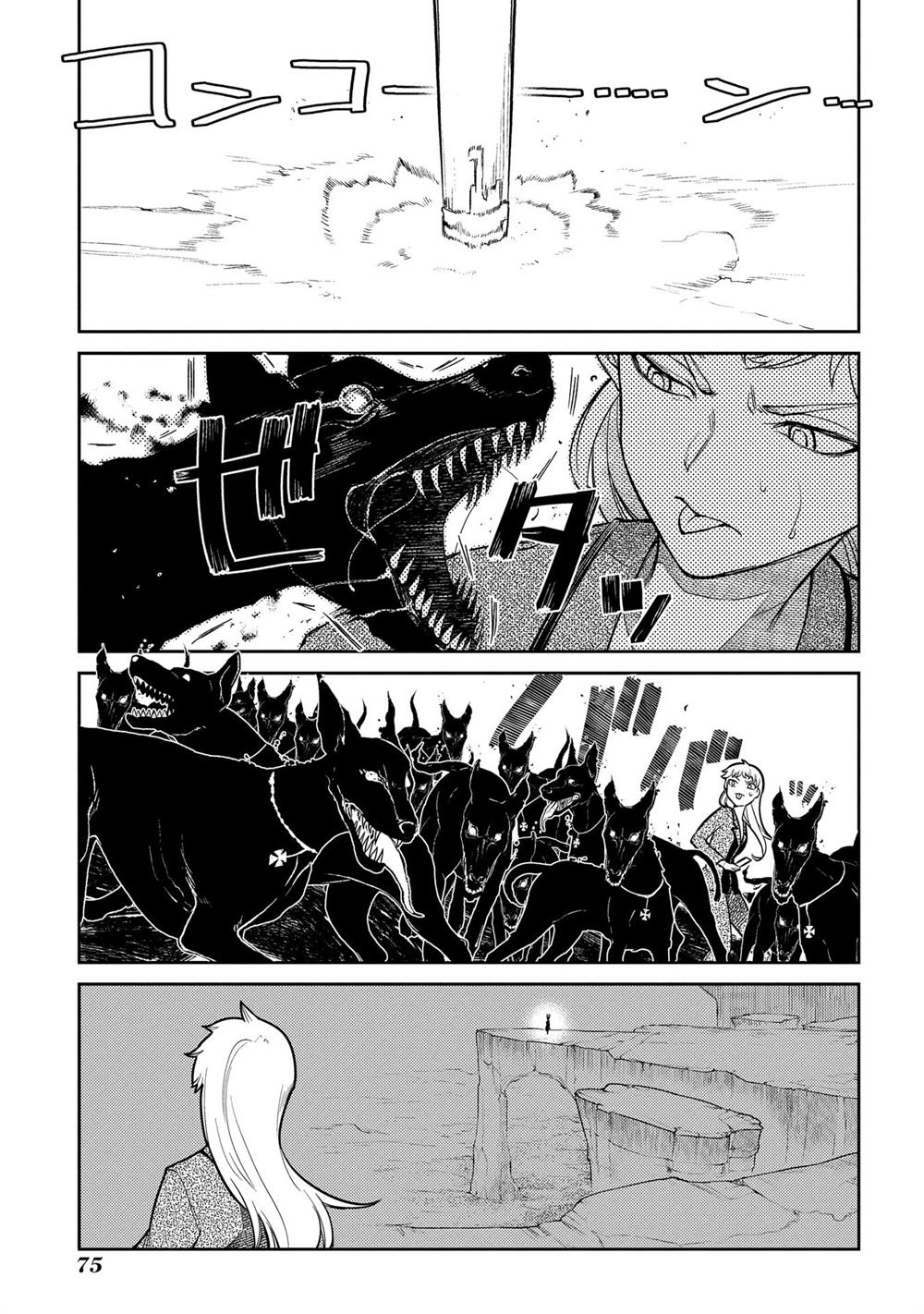 Chapter 45 - halaman 22