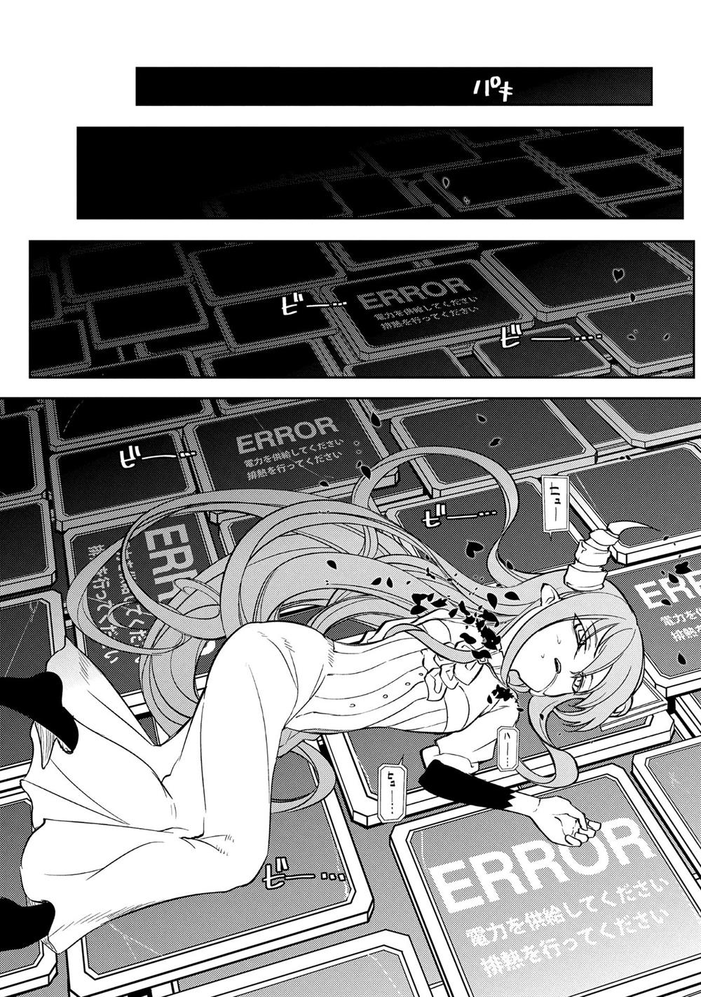 Chapter 45 - halaman 45