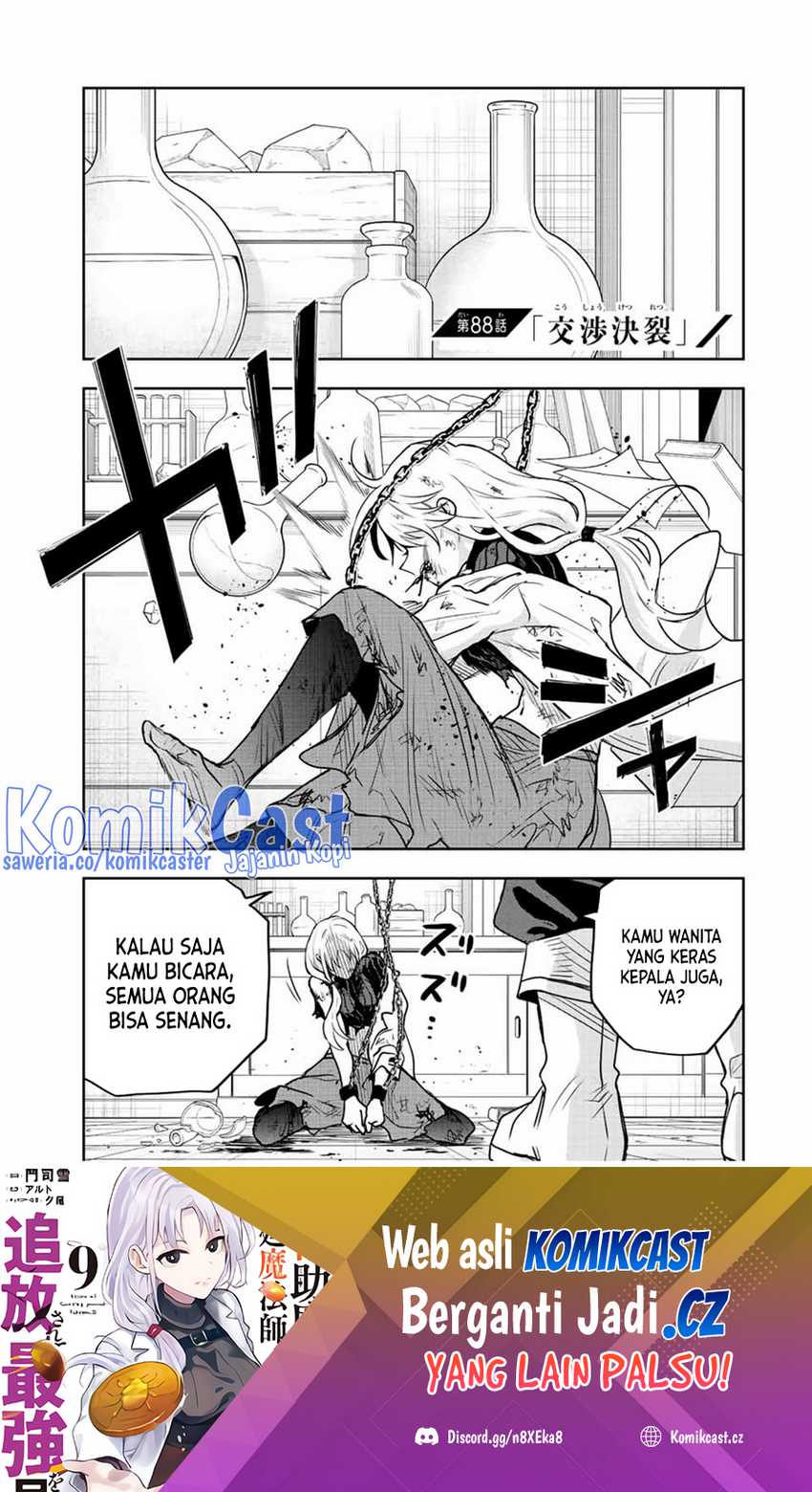 Chapter 88 - halaman 3