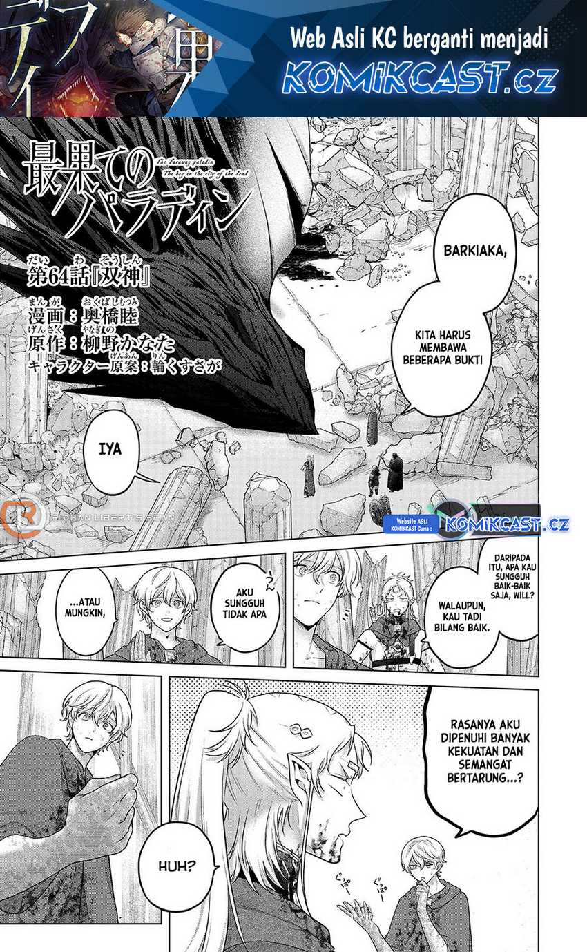 Chapter 64 - halaman 3