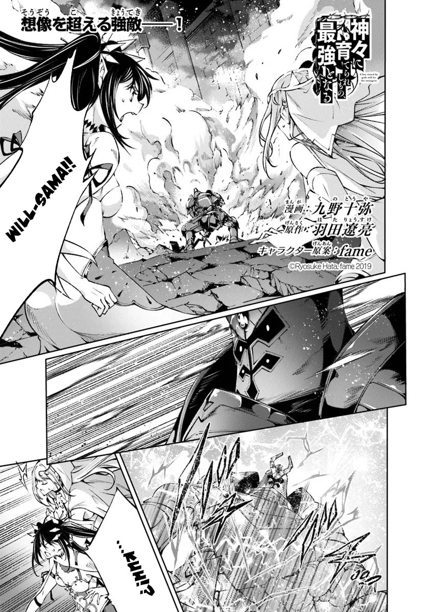 Chapter 48 - halaman 3
