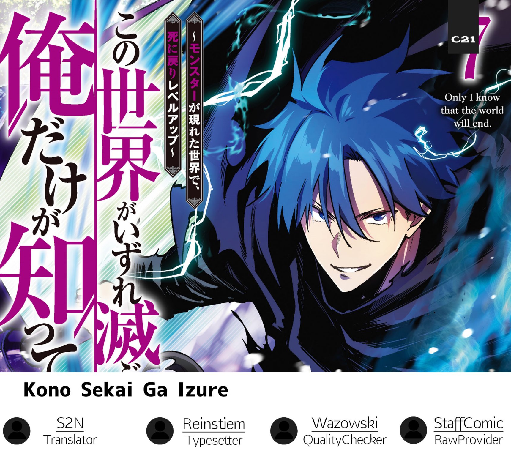 Chapter 64 - halaman 2