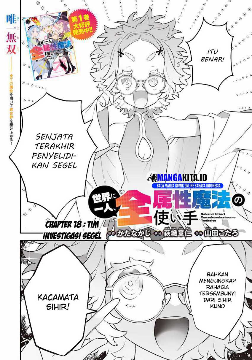 Chapter 18 - halaman 4