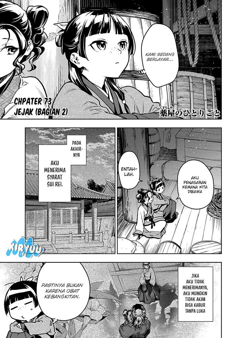 Chapter 73.2 - halaman 3