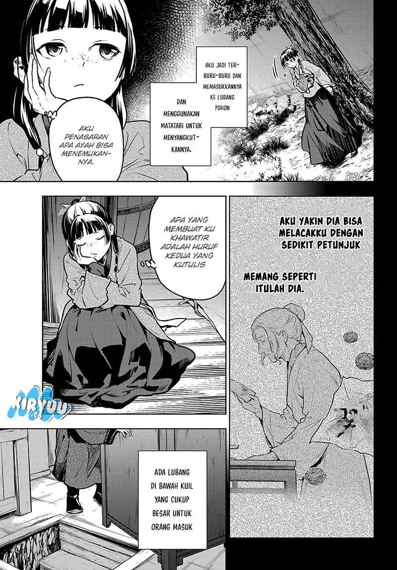 Chapter 73.2 - halaman 5
