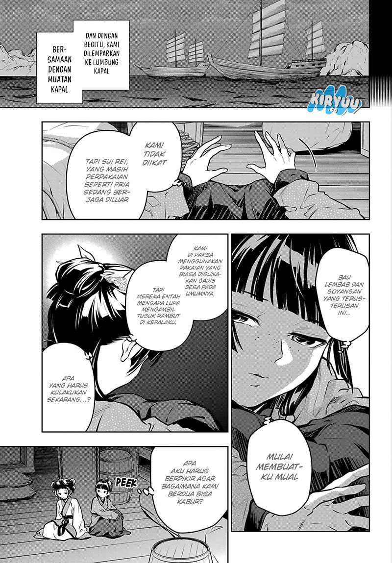Chapter 73.2 - halaman 7