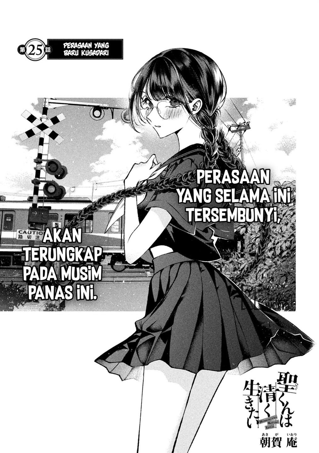 Chapter 25 - halaman 3