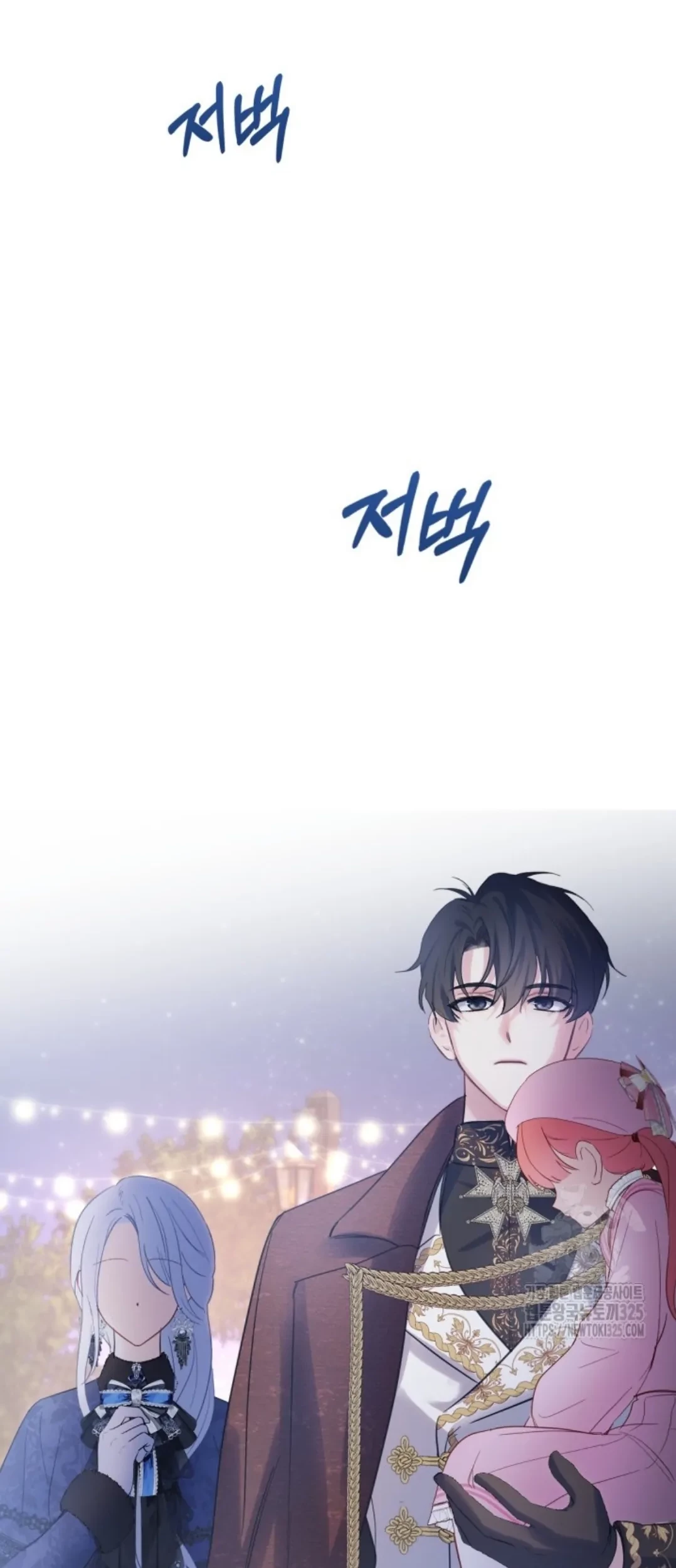 Chapter 23 - halaman 85