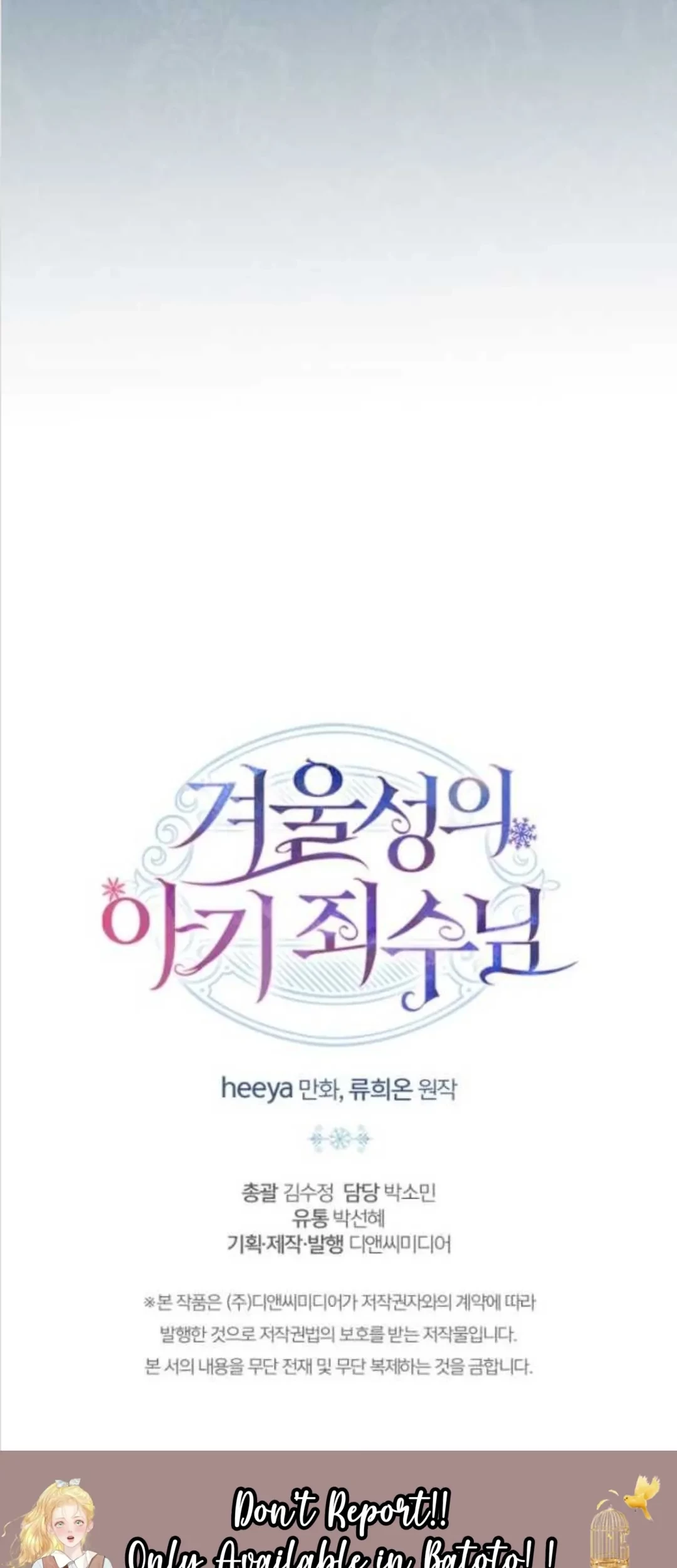 Chapter 21 - halaman 107