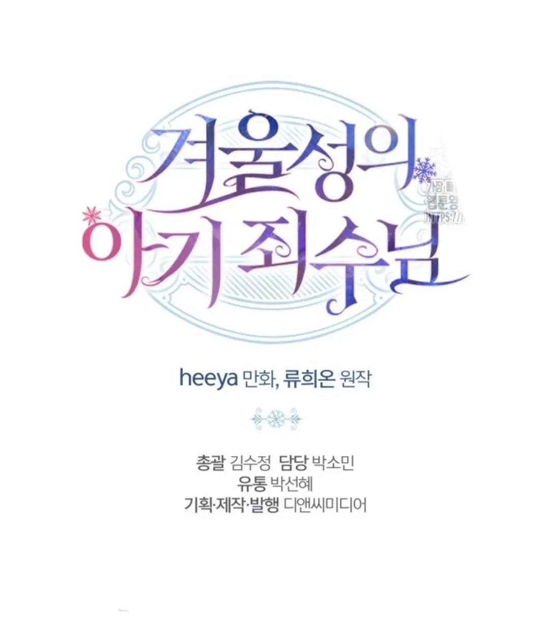 Chapter 16 - halaman 95