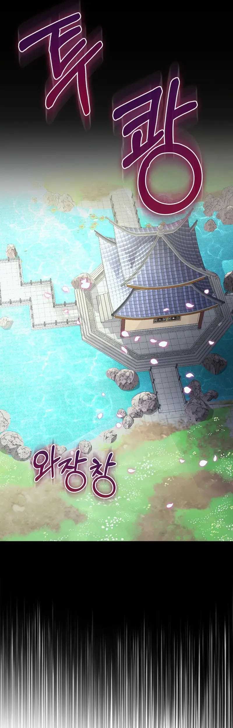 Chapter 7 - halaman 24