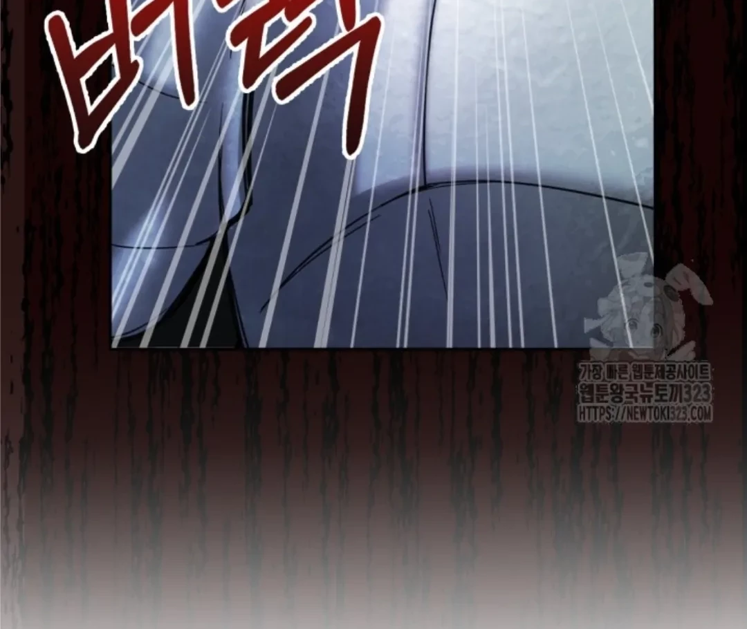 Chapter 11 - halaman 56
