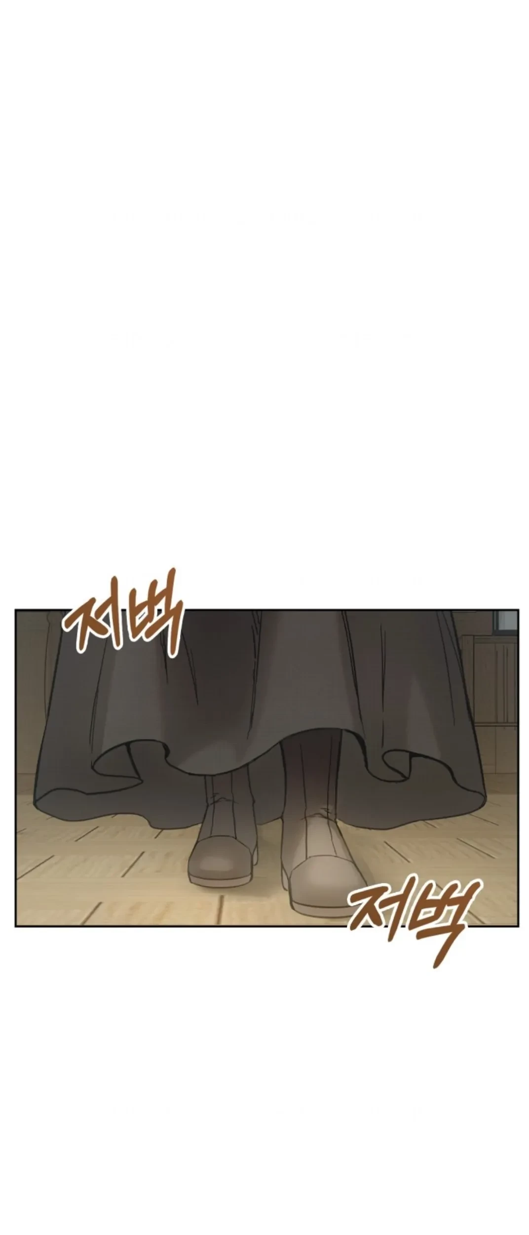 Chapter 6 - halaman 73
