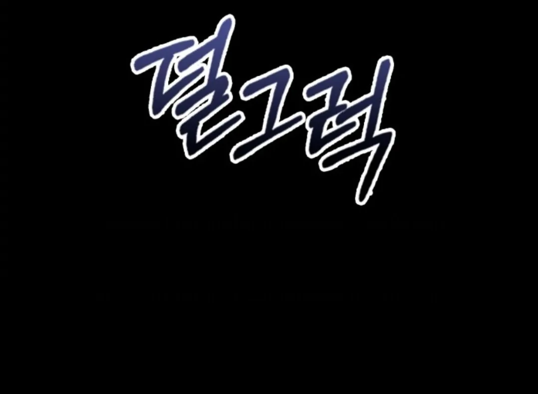 Chapter 5 - halaman 87