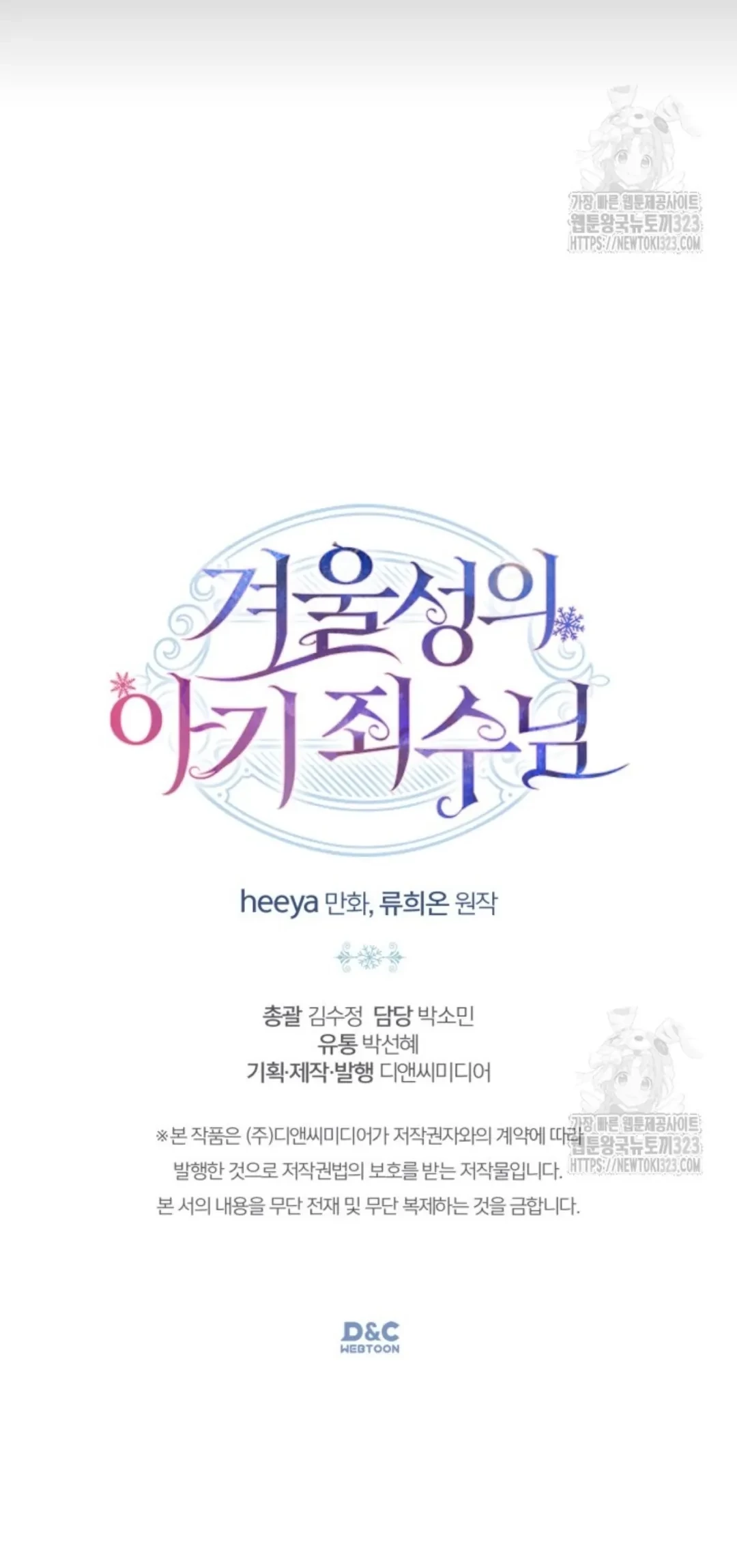 Chapter 4 - halaman 99