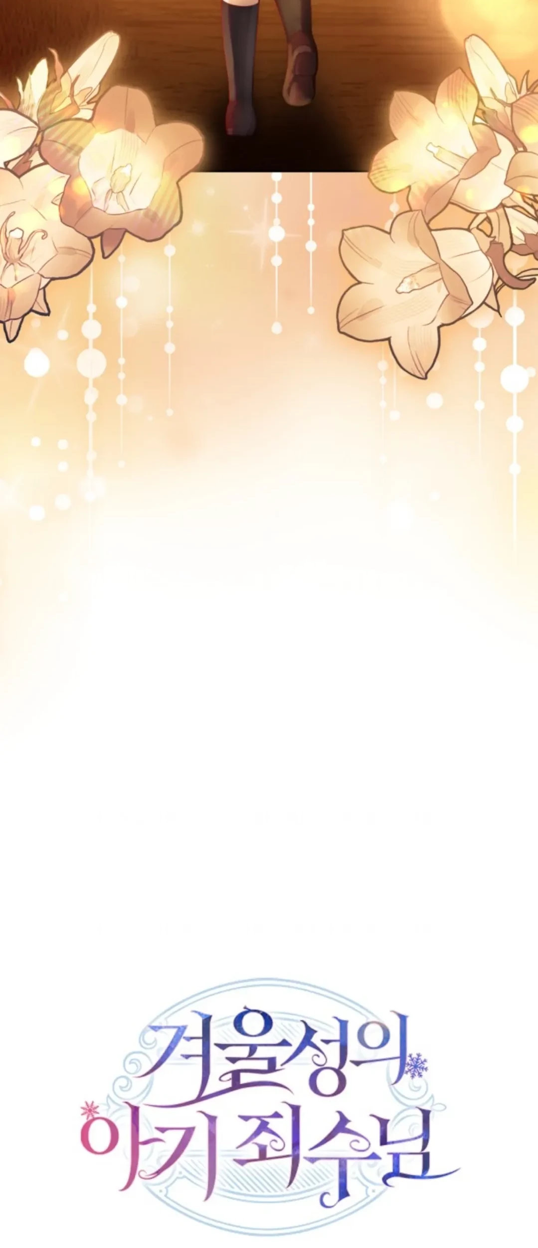 Chapter 3 - halaman 106