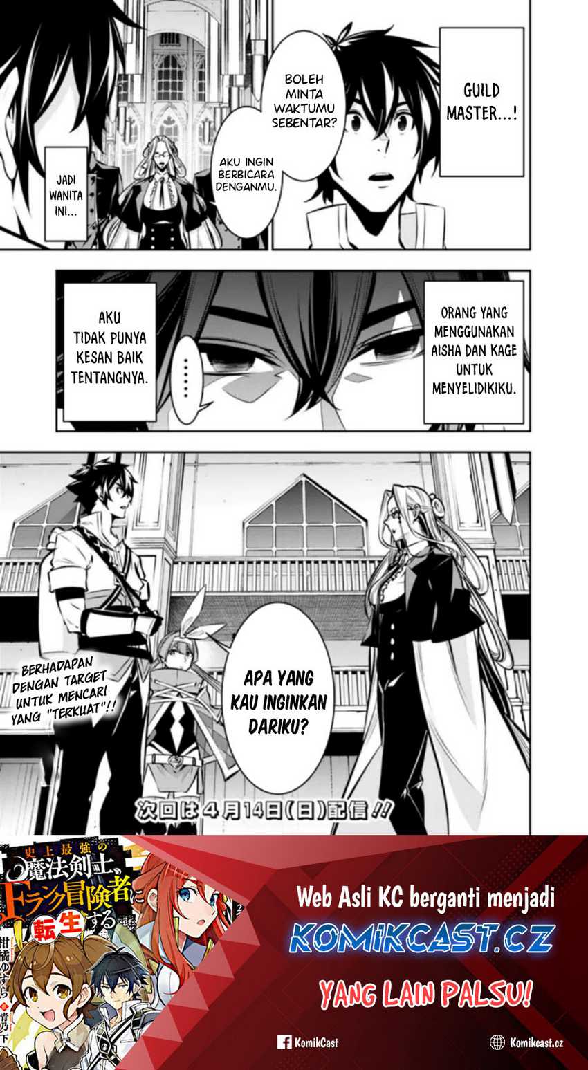 Chapter 107 - halaman 13