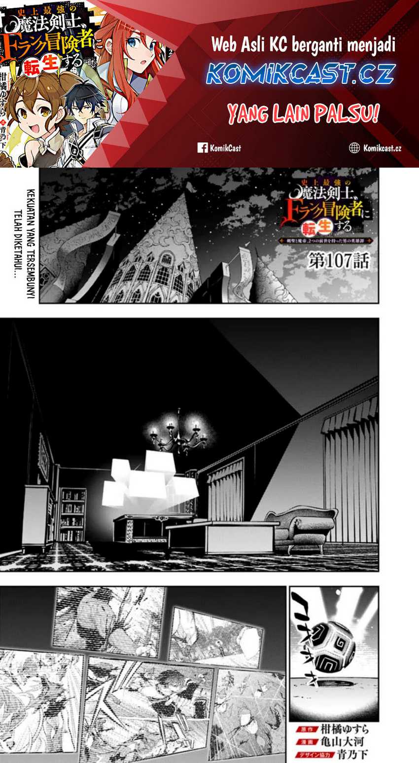 Chapter 107 - halaman 3