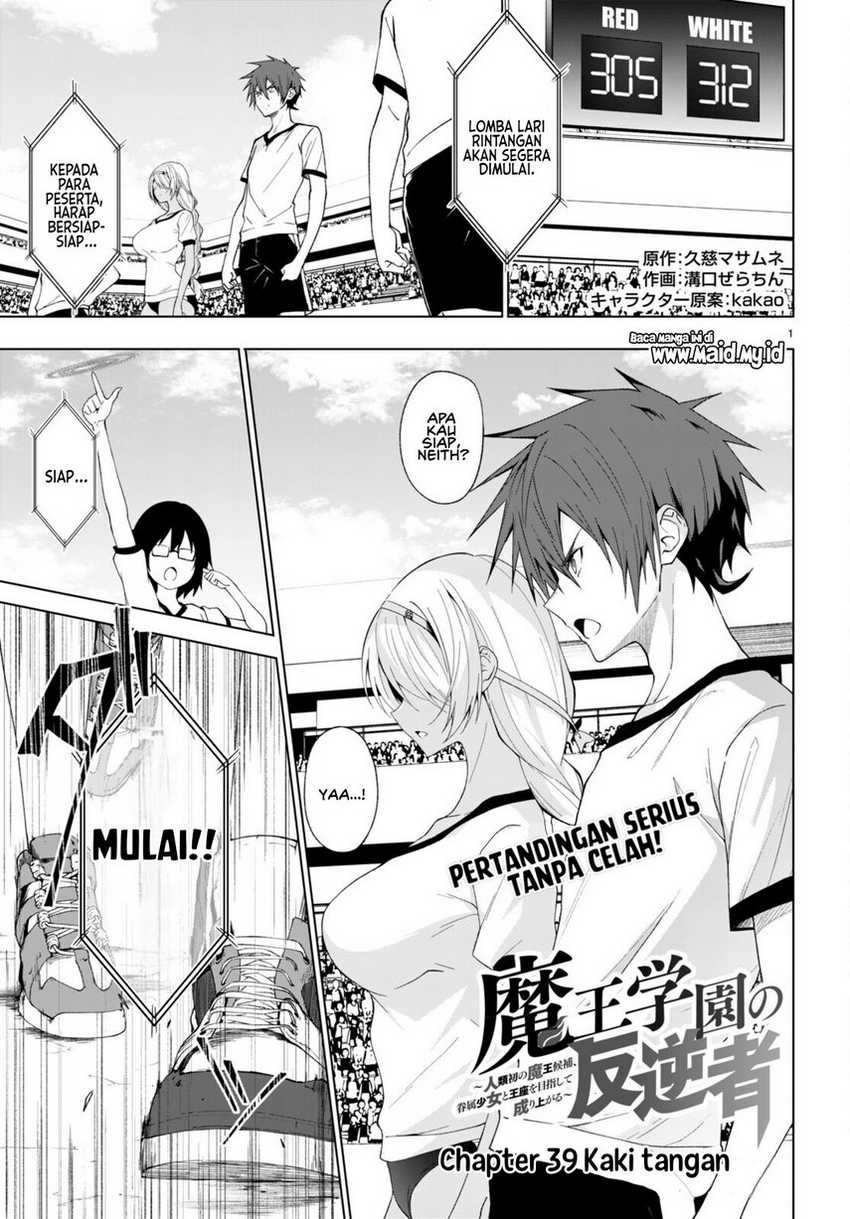 Chapter 39 - halaman 4