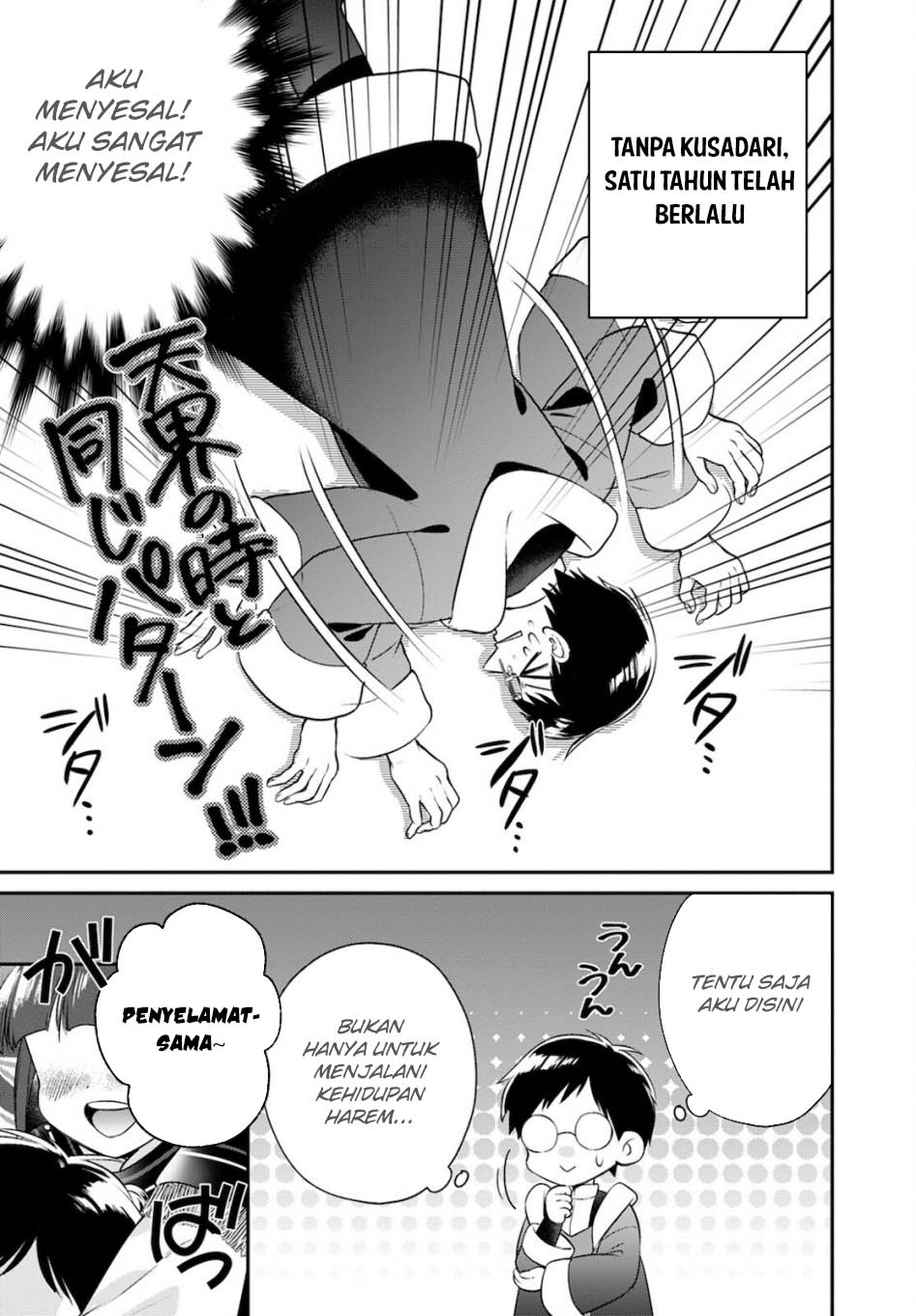 Chapter 18 - halaman 35