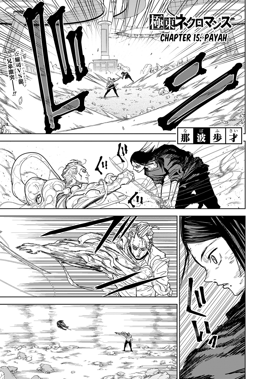 Chapter 15 - halaman 3