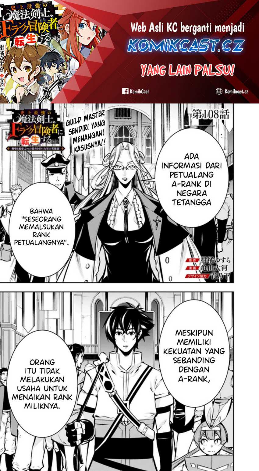 Chapter 108 - halaman 2