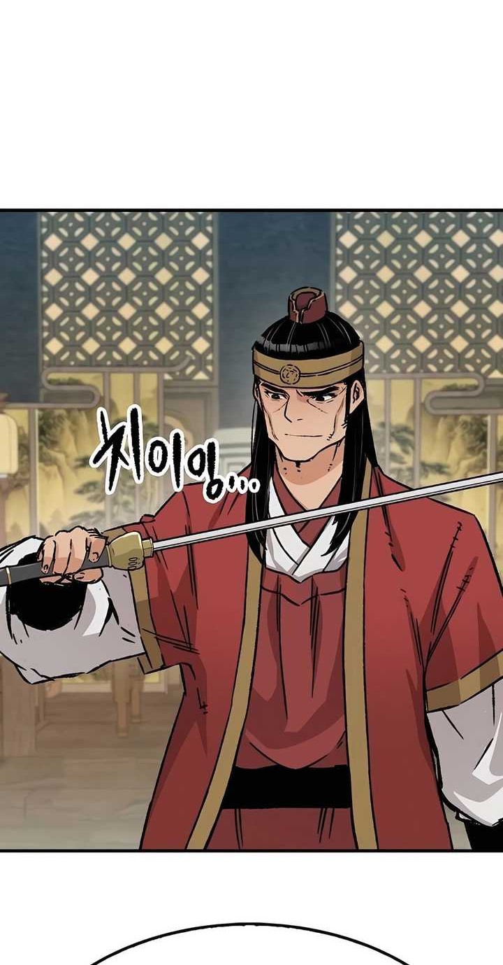 Chapter 29 - halaman 46
