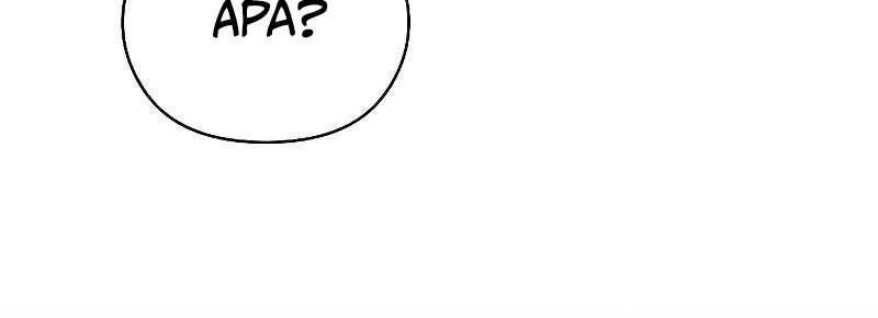 Chapter 45 - halaman 50