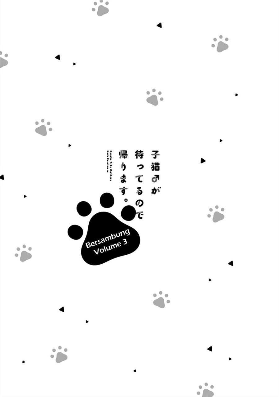 Chapter 12 - halaman 24