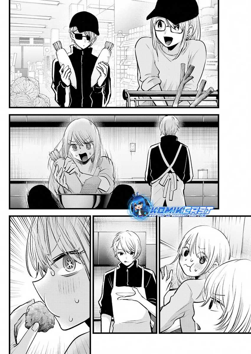 Chapter 157 - halaman 16