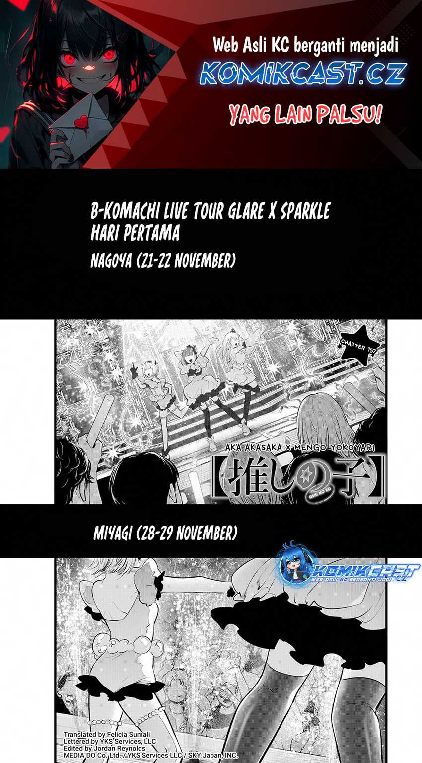 Chapter 157 - halaman 3