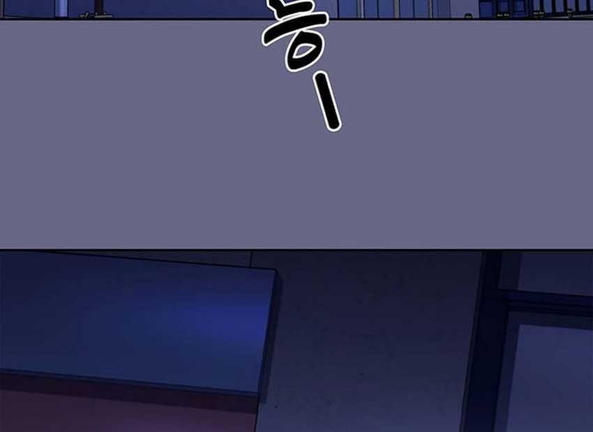 Chapter 87 - halaman 54