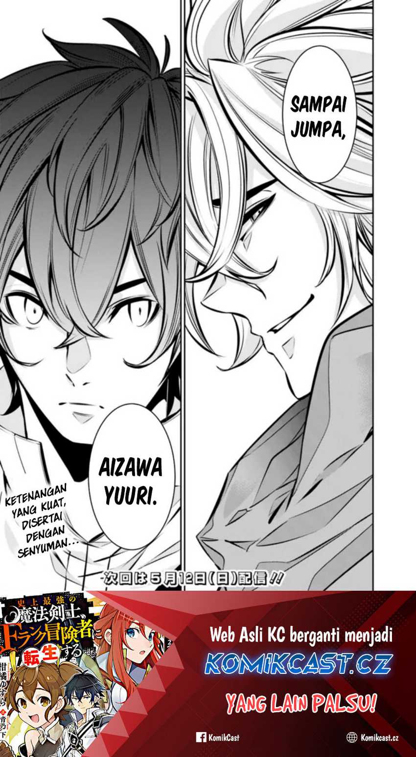 Chapter 109 - halaman 18