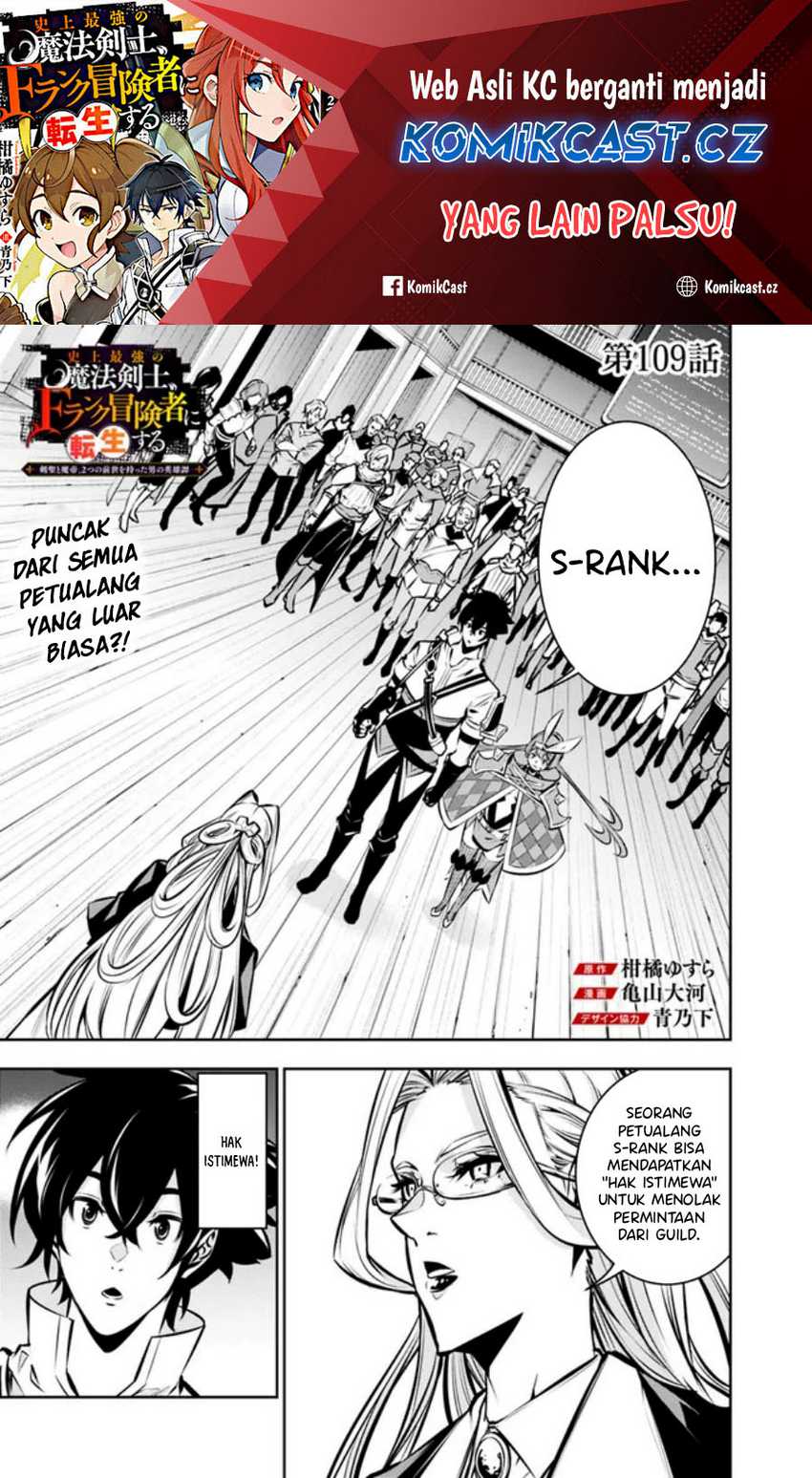 Chapter 109 - halaman 2