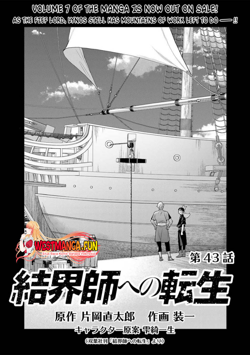 Chapter 43 - halaman 3