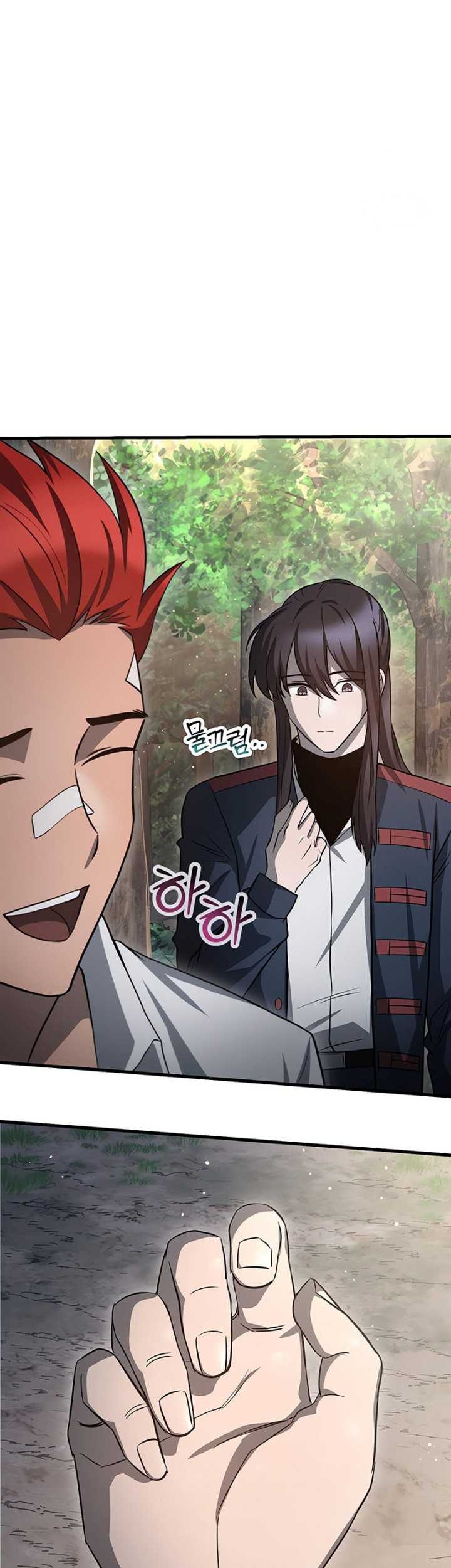 Chapter 81 - halaman 84