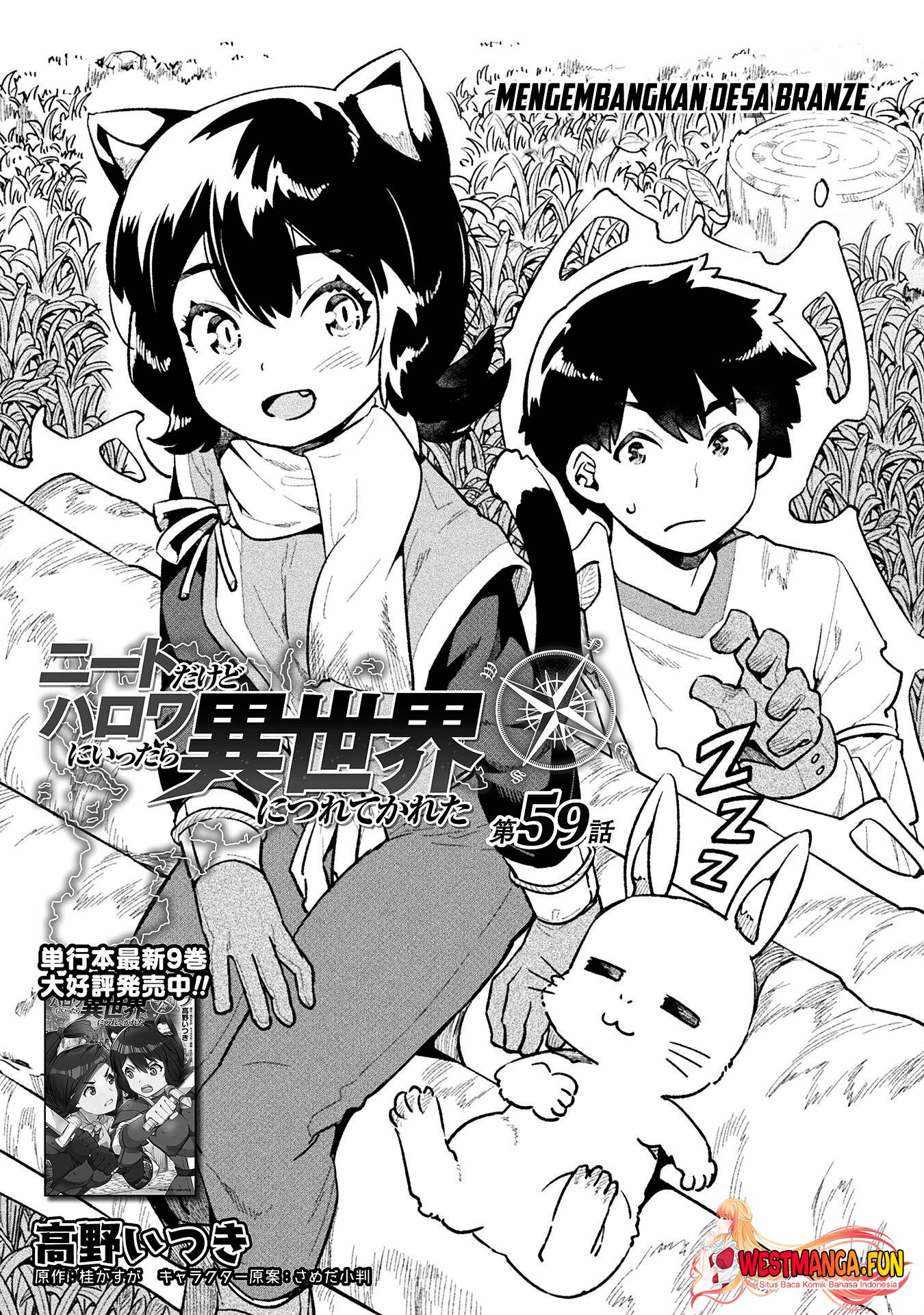 Chapter 59 - halaman 3