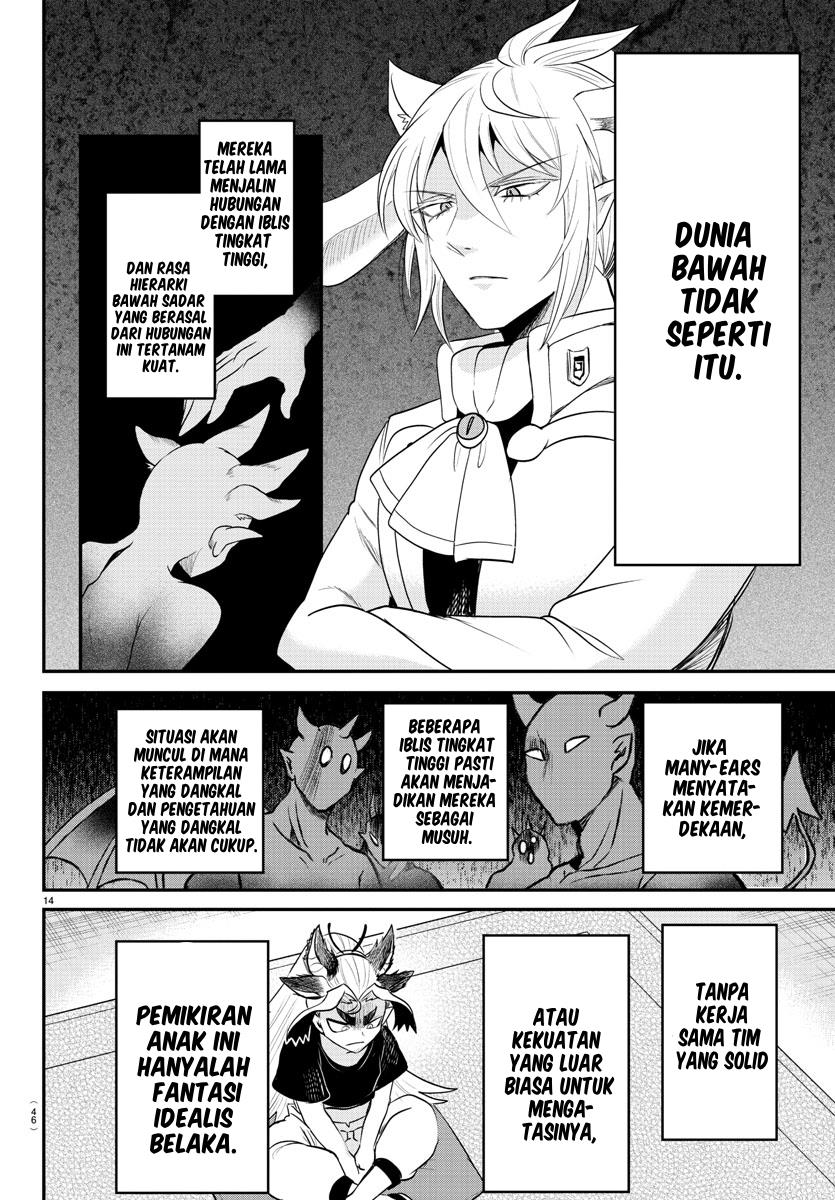 Chapter 355 - halaman 16