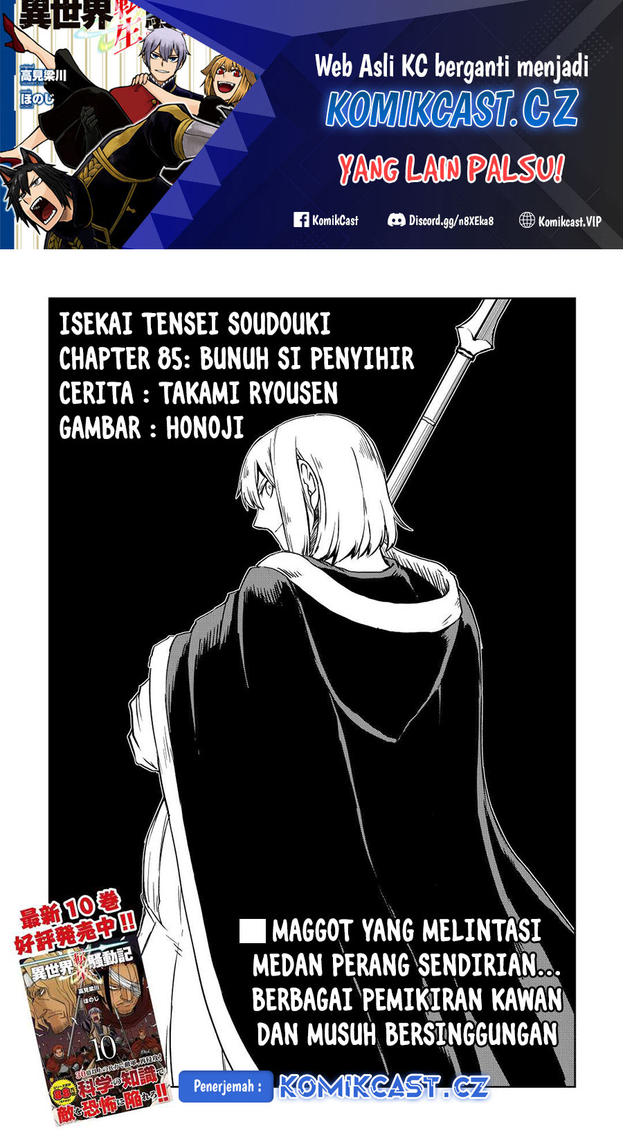 Chapter 85 - halaman 3