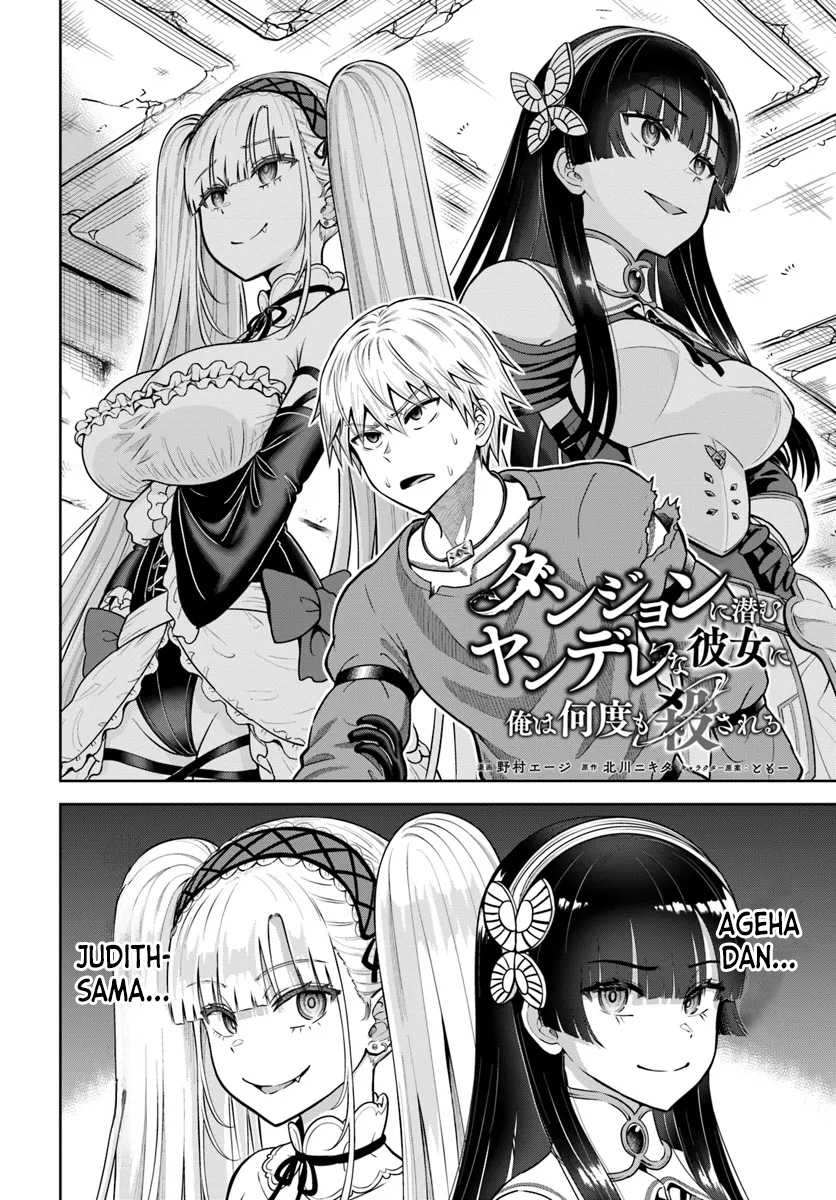 Chapter 17 - halaman 4